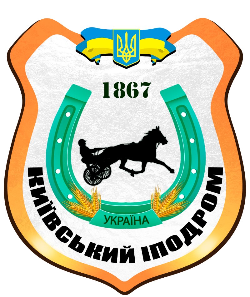 Київський іподром